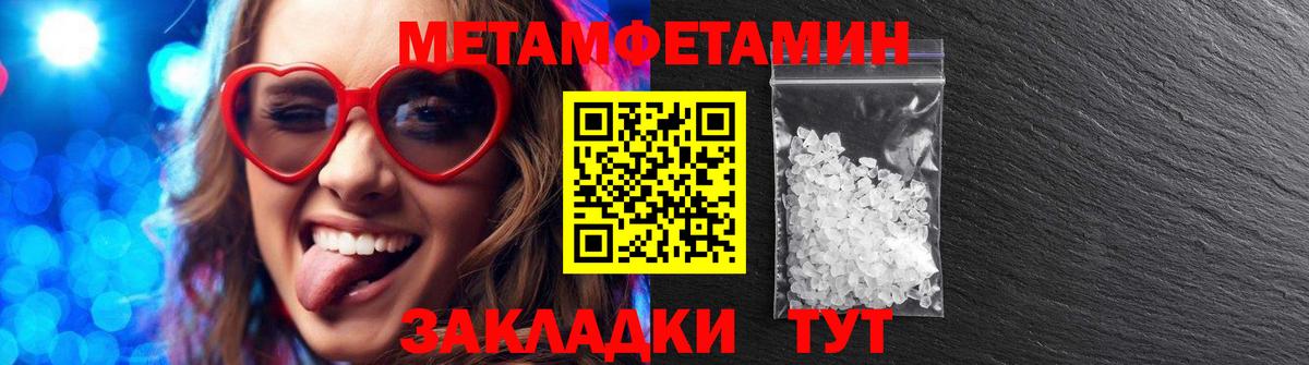 Беслан  Амфетамин 98%  Вход с VPN 