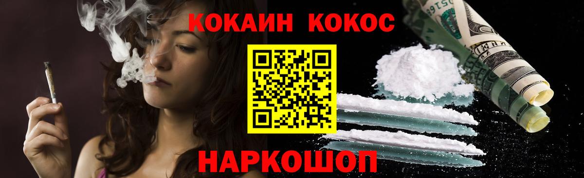 Cocaine Колумбийский Беслан