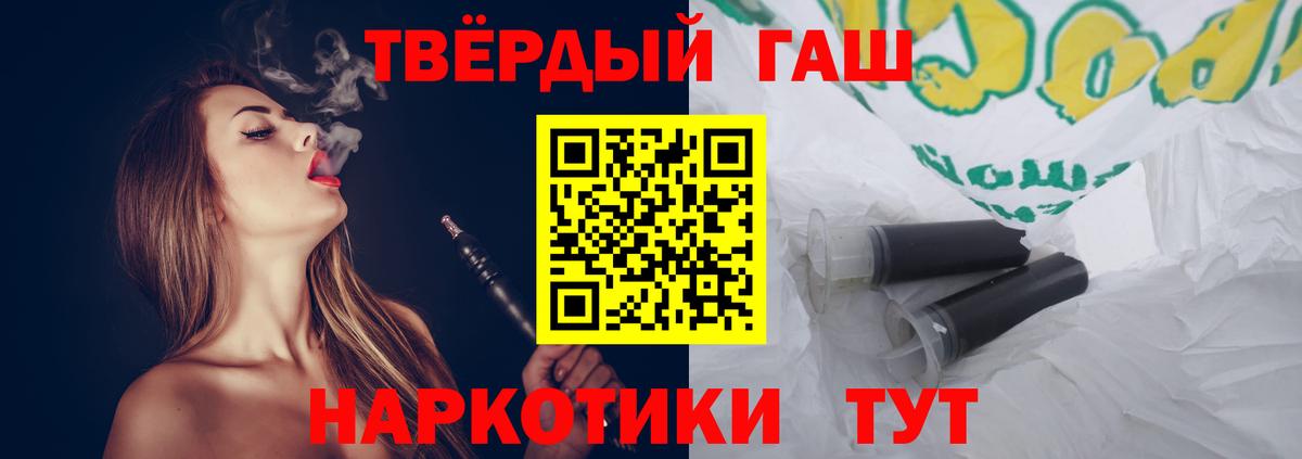 ГАШИШ Изолятор Беслан
