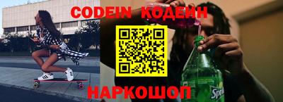 эйфоретик Беслан