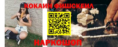 гидра Будённовск