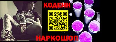 кокаин премиум Бийск