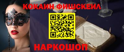 гидра Будённовск