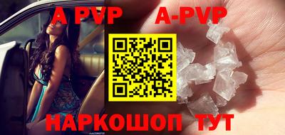 гидра Будённовск