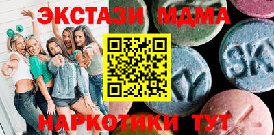 MDMA Бугуруслан