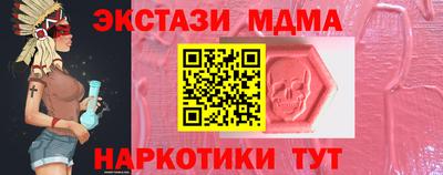 амф Бузулук