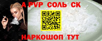 амф Бузулук