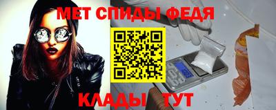 гидра Будённовск