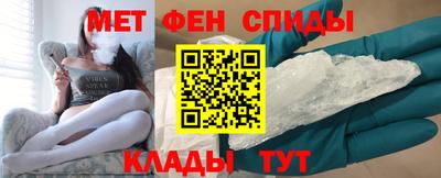 эйфоретик Беслан