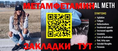 стаф Берёзовский