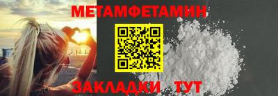 амф Бузулук