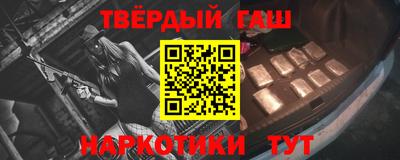 гидра Будённовск
