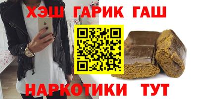 гидра Будённовск