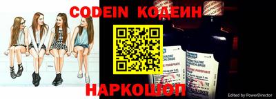 гидра Будённовск
