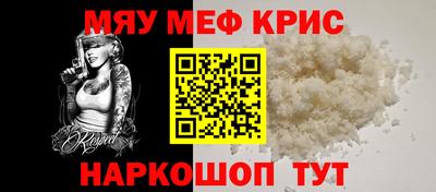 кокаин премиум Бийск