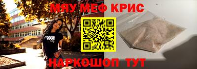 MDMA Бугуруслан