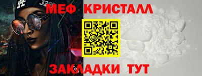 амф Бузулук