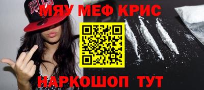 гидра Будённовск