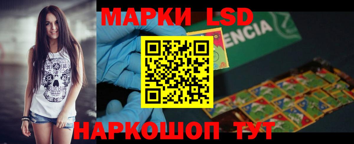 LSD-25 экстази ecstasy  Вход с VPN  Беслан  Лсд 25 экстази  MEGA онион  ЛСД экстази кислота 