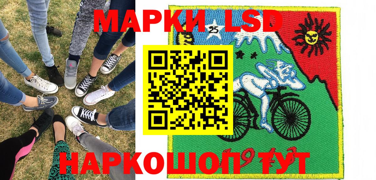 Беслан  Марки 25I-NBOMe 1,5мг  Вход с VPN 