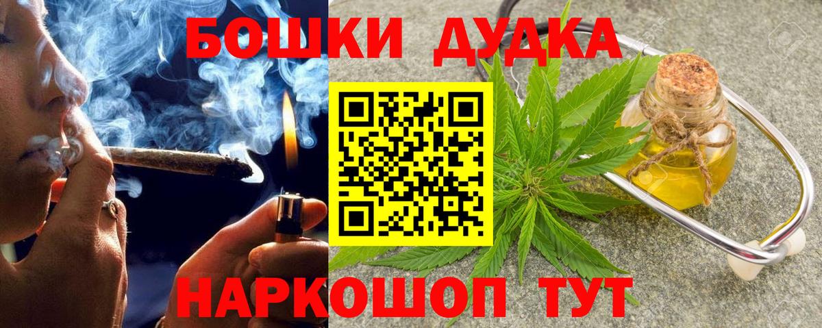 Беслан  Каннабис план  Каннабис планчик  Вход с VPN 
