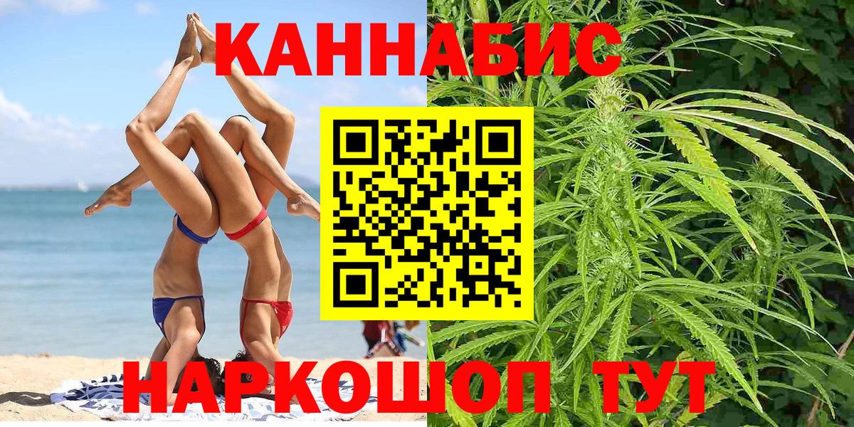 Гашиш  Беслан  Каннабис  Мефедрон   Alpha PVP СОЛЬ   Мефедрон  Вход с VPN  Cocaine 